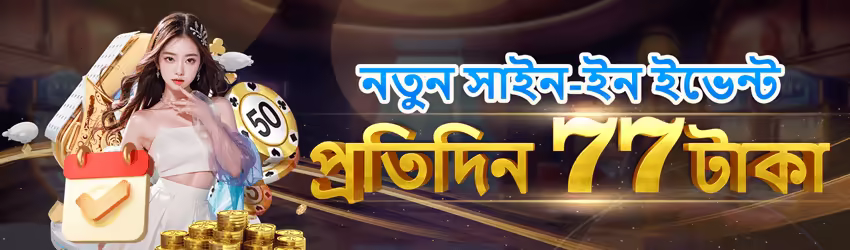 ☘️ High-RTP slots + Free Spins! E2bet